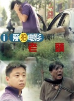 扒开尿口