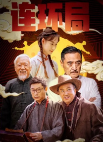 扒开尿口